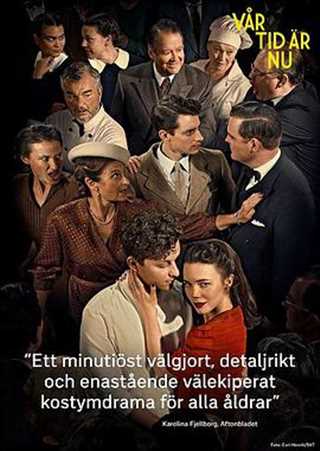 这是我们的时代/瑞典大饭店第一季