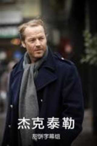 杰克 泰勒第一季