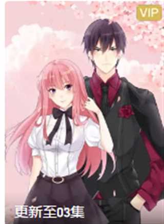 我的男友风净尘