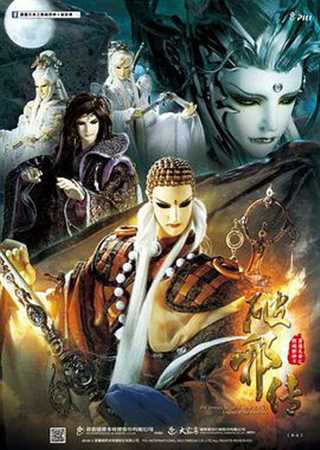 邪簇文黎簇黑化