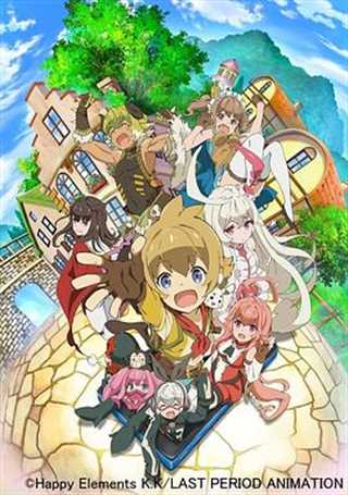 最后的休止符～无止境的螺旋物语～