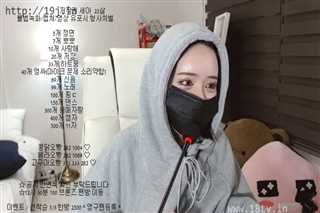 韩国美女激情VIP秀257