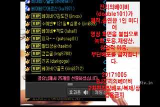 韩国美女激情VIP秀241