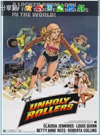 职业女球员生涯