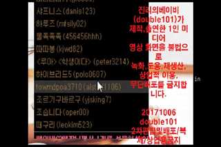 韩国美女激情VIP秀107