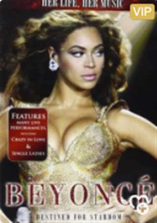 碧昂丝：天后崛起