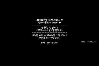 韩国美女激情VIP秀55