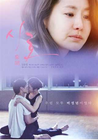 免费在线观看《柴胡》