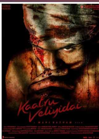 Kaatru Veliyidai/空战恋曲