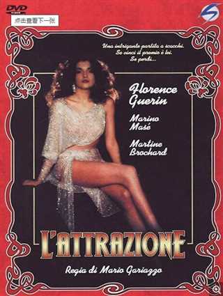 女摄影师的欲望