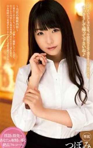 免费在线观看《日本女优蕾的韩国初体验》