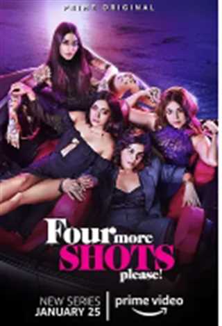 请再来四杯第二季