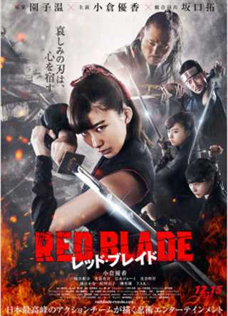 Red.Blade