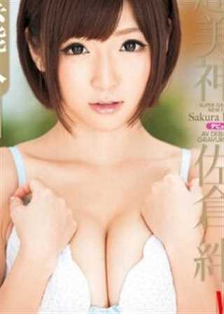 麻雀女恭子：派手な手技