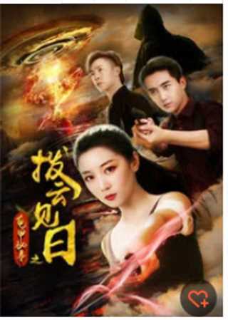 龟甲秘事之拨云见日