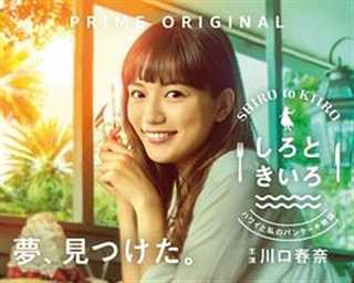 白色与黄色～夏威夷与我的松饼物语～