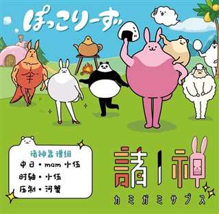 大肚皮的快乐生活