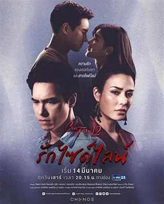 隐秘的爱之情迷风尘