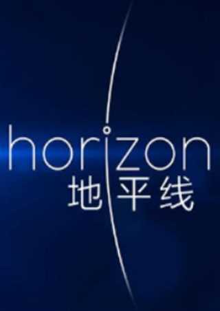 BBC地平线：毒城