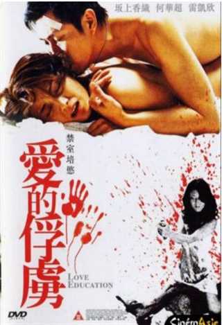 卡卡西受伤后被俘虏