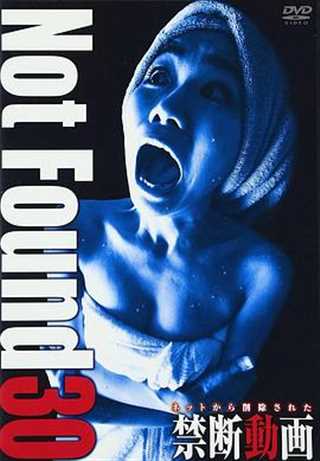 免费在线观看《禁断动画30》