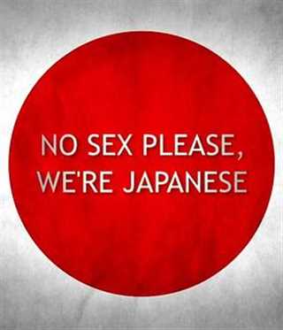 别和日本人谈性