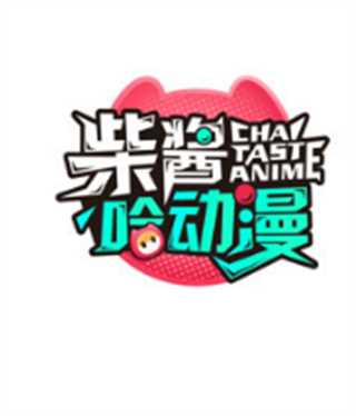 夏美酱动图gif晃奶