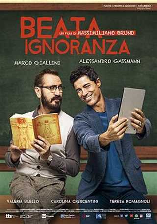 无知是福/愚人之乐