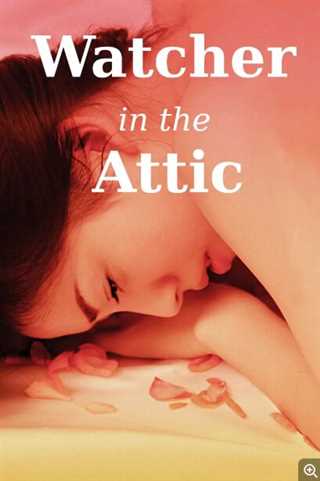 免费在线观看《顶楼的偷窥者》