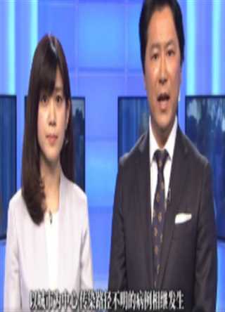 新冠疫情阻击战