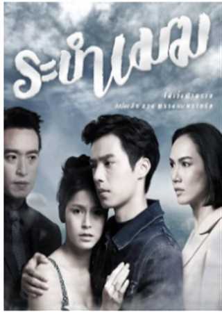 豪门千金爱上我/云之舞