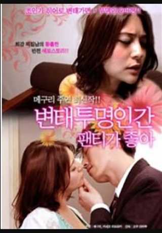 钢琴课程 若妻の秘密