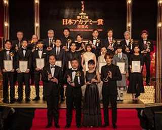 第42届日本电影学院奖颁奖典礼
