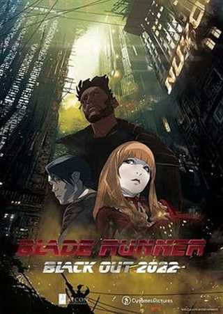 银翼杀手：2022黑暗浩劫/银翼杀手：2022大断电