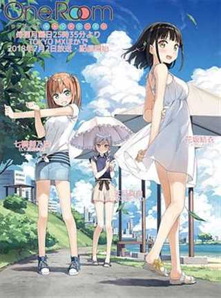 One Room 2/一间房.第二季
