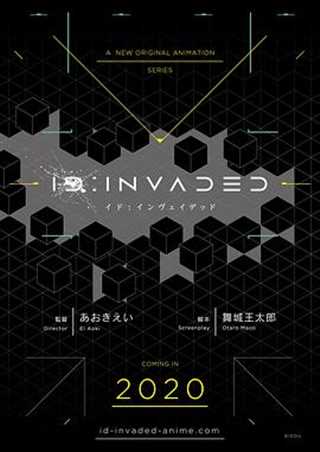 ID:INVADED/异度侵入