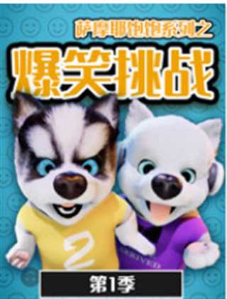 挺拔饱满的玉女峰