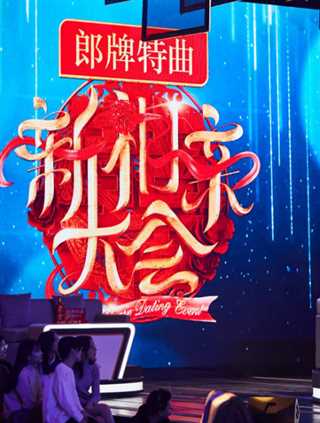 免费在线观看《新相亲大会》