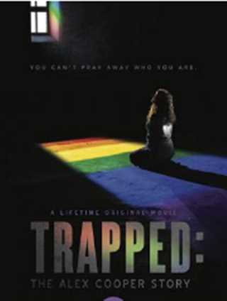 被困的爱丽克思