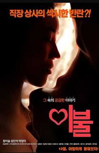 发生在被子里的男女事