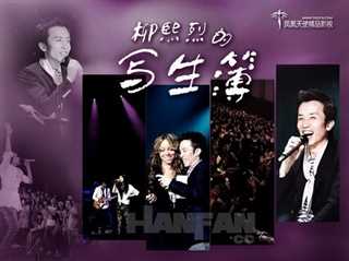 柳熙烈的sketchbook