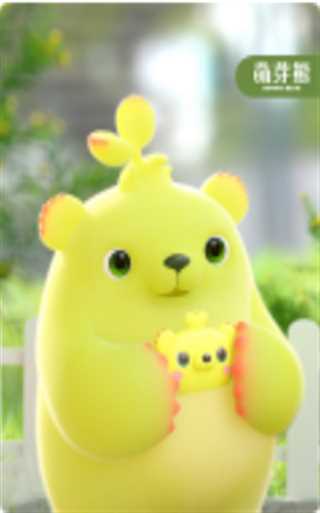 萌芽熊童子第3季