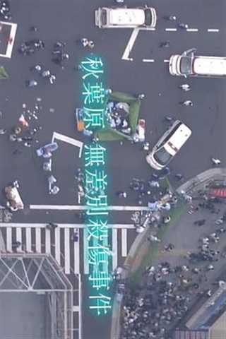 事件的泪 再访故人旧居~世田谷灭门事件