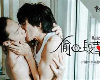 幸福人生椅子广场舞