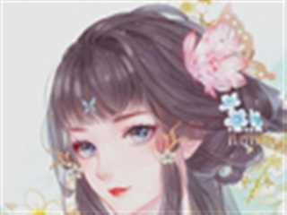 免费在线观看《娇女毒妃》