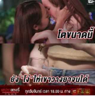 爱的故事之杰西的爱情