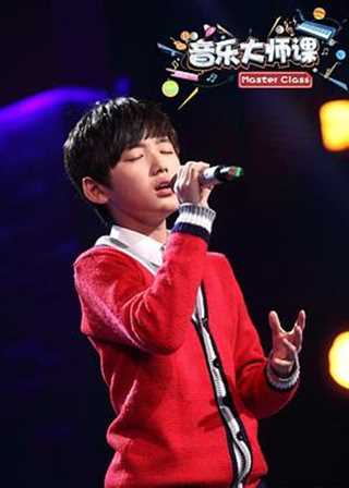 音乐大师课第四季