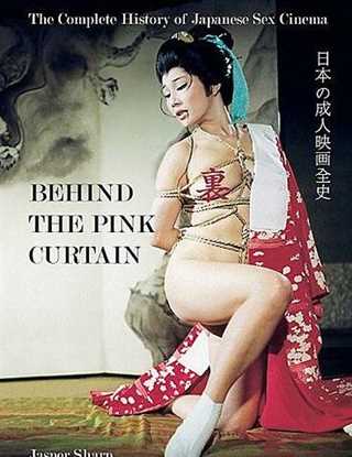 谷ナオミ 縛る！