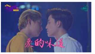 免费在线观看《一日爱恋》