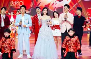 2020浙江卫视春节联欢晚会